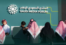 المنتدى السعودي للإعلام: الجمهور يقود المشهد الرقمي الجديد