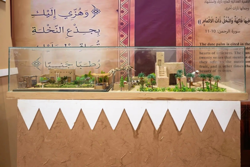 مهرجان التمور بدومة الجندل