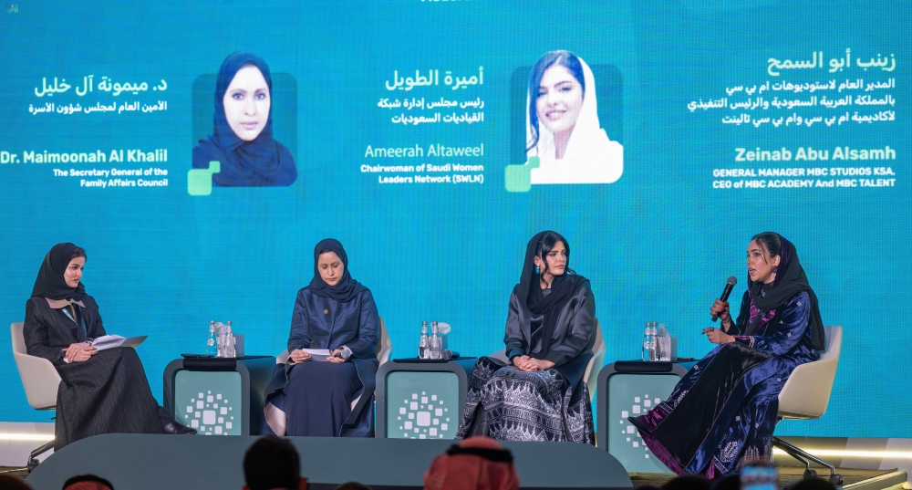 جلسة قياديات يصنعن المستقبل في المنتدى السعودي للإعلام