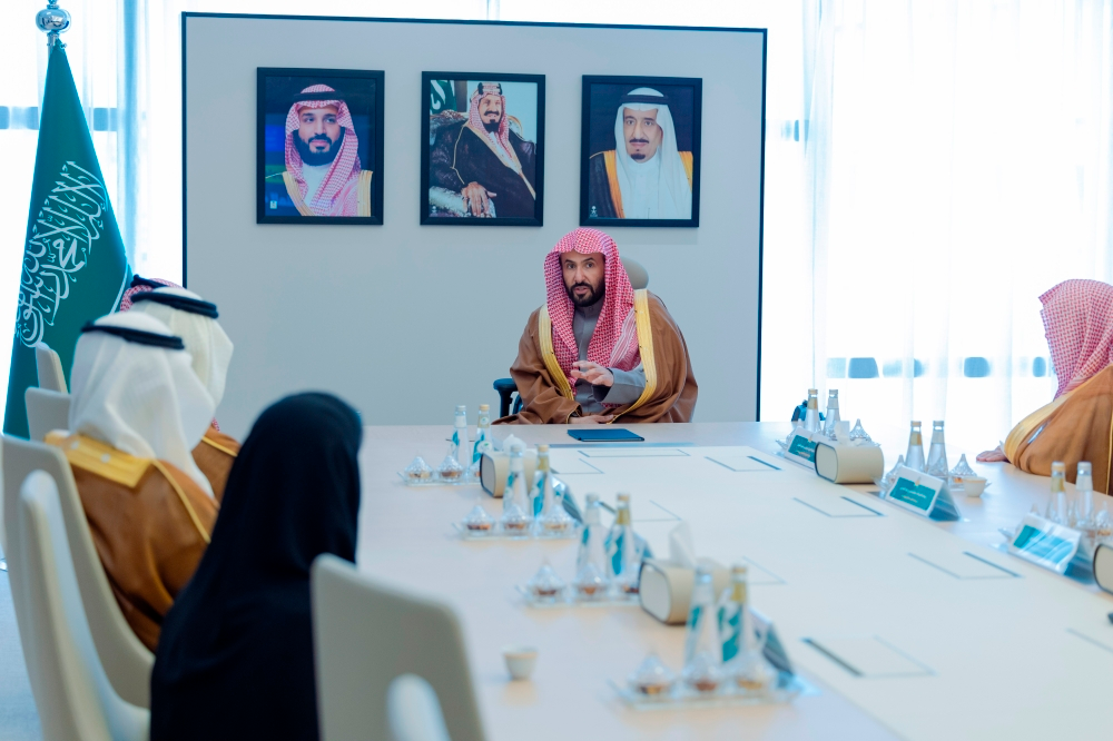 King Saud University - Ministry of Justice