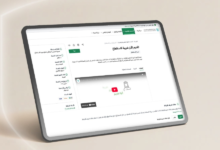 زاتكا: موعد تقديم نماذج ضريبة الاستقطاع ليناير 2026