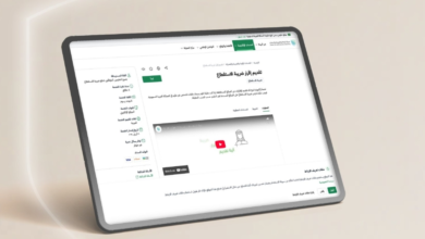 زاتكا: موعد تقديم نماذج ضريبة الاستقطاع ليناير 2026