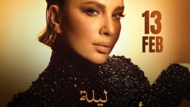 موعد وتفاصيل حفل أصالة في الرياض بمناسبة يوم الحب 2024