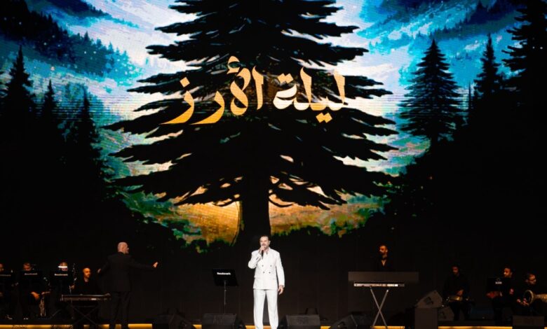 راغب علامة في ليلة الأرز: تفاصيل الحفل وموعد الألبوم الجديد