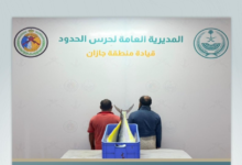 Jazan: Residents arrested for violating marine fishing regulations in Bish