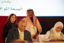 The fourth summit on hereditary blood disorders kicks off in Saudi Arabia: Prospects for gene therapy