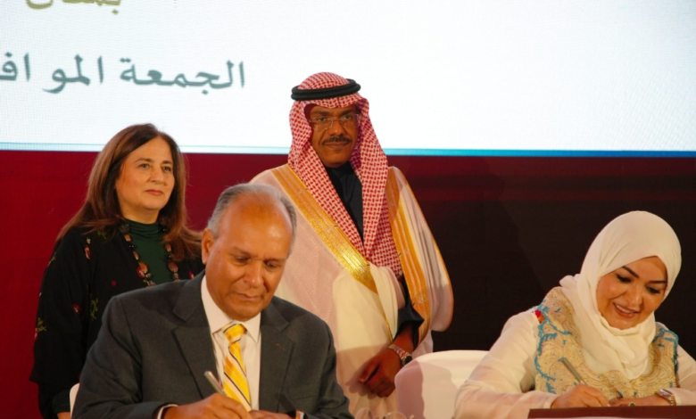 The fourth summit on hereditary blood disorders kicks off in Saudi Arabia: Prospects for gene therapy