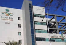 Saudi Arabia is free of native malaria: 7,000 imported cases were detected in 2024