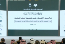 Saudi Arabia and Syria: Signing of 5 major strategic agreements (details)