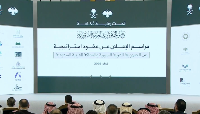 Saudi Arabia and Syria: Signing of 5 major strategic agreements (details)