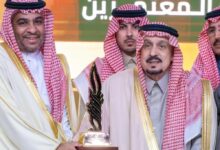 The Governor of Riyadh honors the winners of the Princess Seetah Award, 13th edition