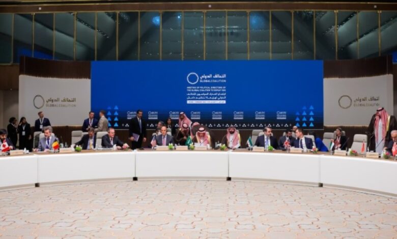 مخرجات اجتماع التحالف الدولي بالرياض بشأن محتجزي داعش