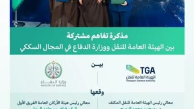 Defense and Transport Ministries sign memorandum of understanding in the railway sector