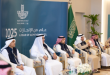 أمانة الشرقية تستعرض إنجازات 2025 وتكرم الفائزين بـ«مسارات»