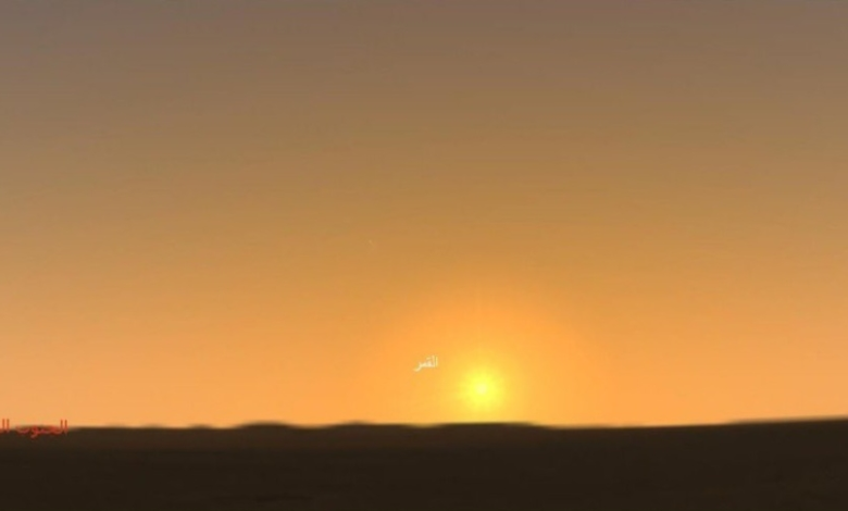 هلال رمضان 1447.. حسابات مرصد المجمعة وموعد الغروب