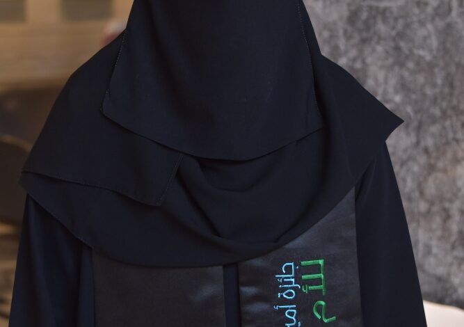 جائزة أمير الشرقية للأم المثالية.. تكريم 15 قصة كفاح