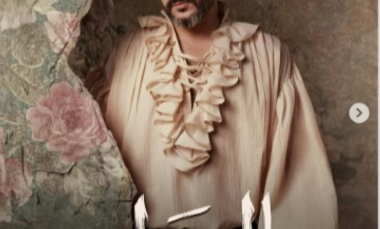 مسلسل بالحرام رمضان 2026: القصة والأبطال وموعد العرض