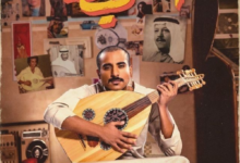 Hide and Seek series in Ramadan: Huda Hussein revives the seventies