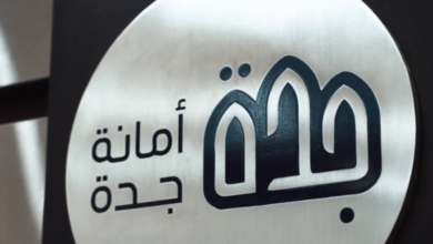 تصاريح البسطات الرمضانية بجدة 1447: رابط التقديم والموعد