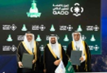 Agreement between Defense Development and King Abdulaziz University to support innovation