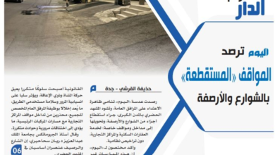 أمانة جدة تبدأ إزالة تعديات الأرصفة وتتوعد المخالفين