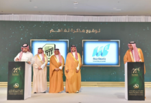 محافظ جدة يكرم الفائزين في المؤتمر البحثي الأول لجامعات مكة