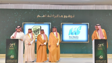 محافظ جدة يكرم الفائزين في المؤتمر البحثي الأول لجامعات مكة