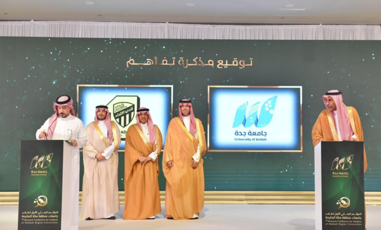 محافظ جدة يكرم الفائزين في المؤتمر البحثي الأول لجامعات مكة
