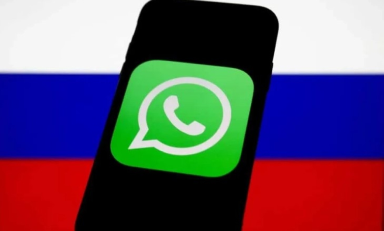روسيا تعلن حظر تطبيق واتساب رسمياً: الأسباب والتفاصيل