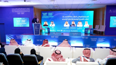 The first Saudi Medical Assessment Forum kicks off in Madinah