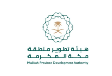 Investment opportunities in Mecca: 35 environmental and agricultural sites offered