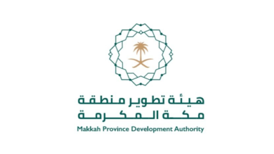 Investment opportunities in Mecca: 35 environmental and agricultural sites offered