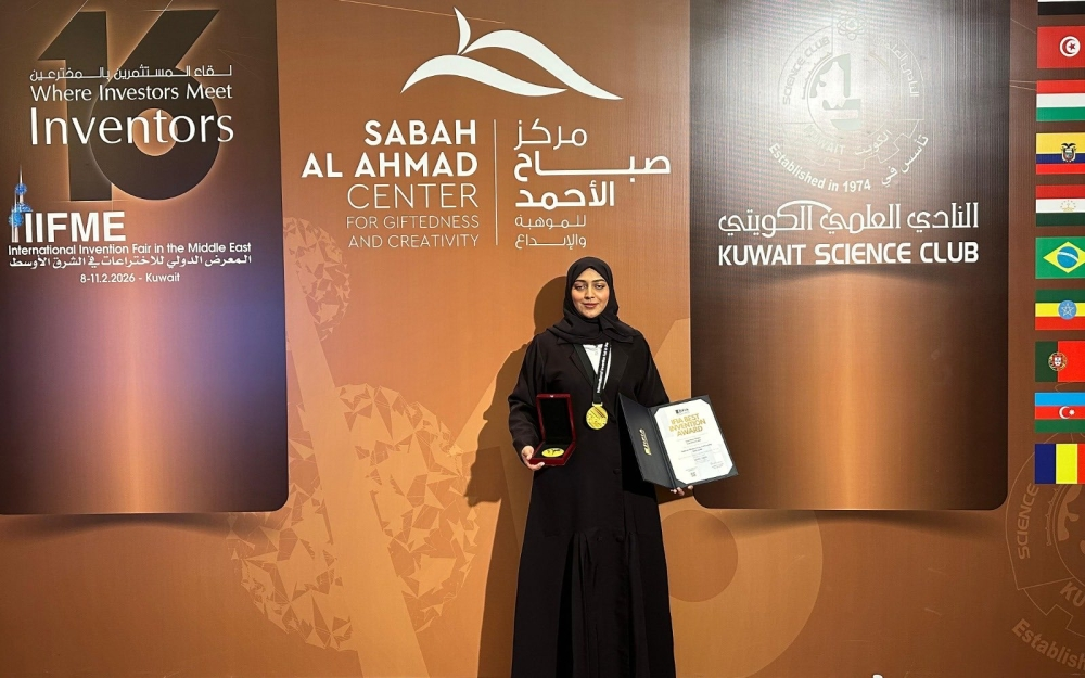 المخترعة السعودية دعاء خضري