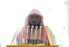 خطيب المسجد الحرام: التقوى مفتاح القبول في رمضان وفضائل الصيام