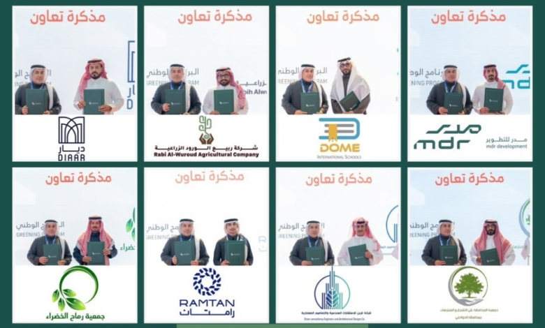 البرنامج الوطني للتشجير يوقع 8 اتفاقيات لزراعة 8 ملايين شجرة