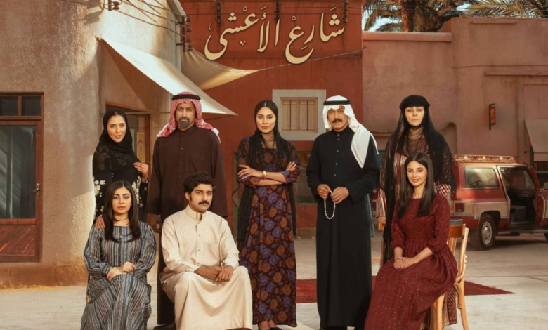 Al-A'sha Street 2 series in Ramadan 2026: Story, cast, and air date
