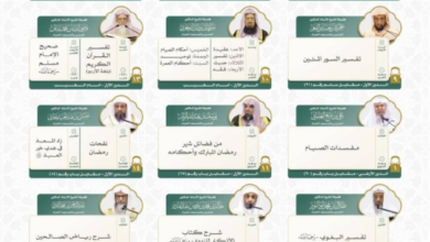 البرنامج العلمي بالمسجد الحرام في رمضان 1447هـ: التفاصيل الكاملة