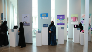 Jeddah University concludes its graphic design graduates' exhibition with innovative projects