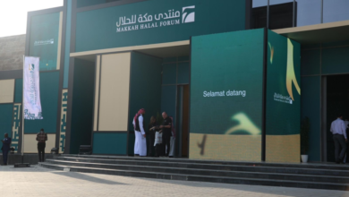 انطلاق منتدى مكة للحلال 2026: تعزيز صناعة الحلال عالمياً