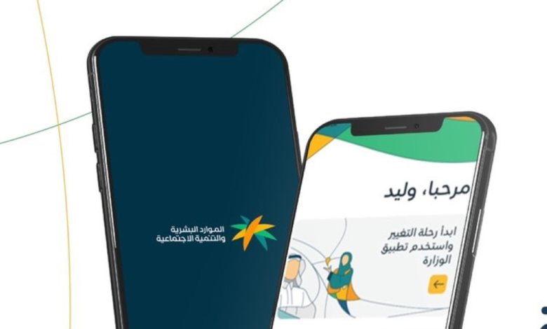 5 cases of suspension of the enhanced social security pension in Saudi Arabia