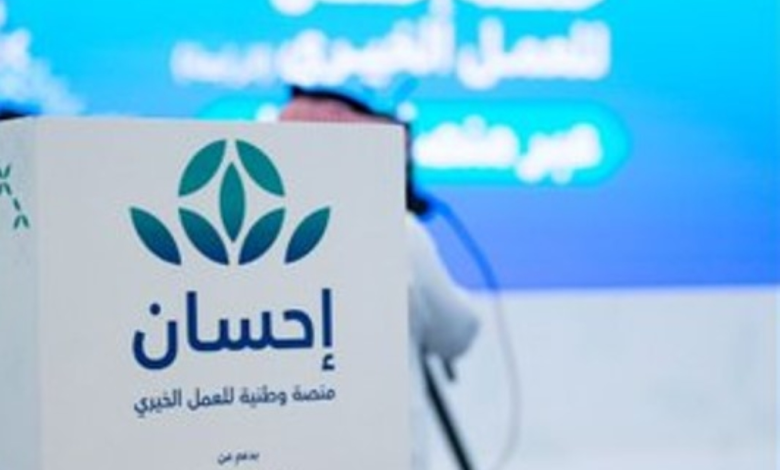 موافقة خادم الحرمين على الحملة الوطنية السادسة للعمل الخيري 2026