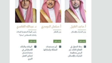 Government press conference: Ministers of Information and Municipalities and the head of SDAIA review the latest developments