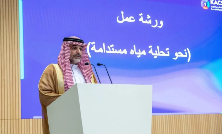 Water desalination in Saudi Arabia: Innovative solutions for sustainable water security