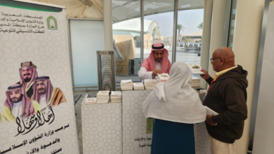 Comprehensive guidance services for pilgrims at Madinah Airport | Islamic Affairs