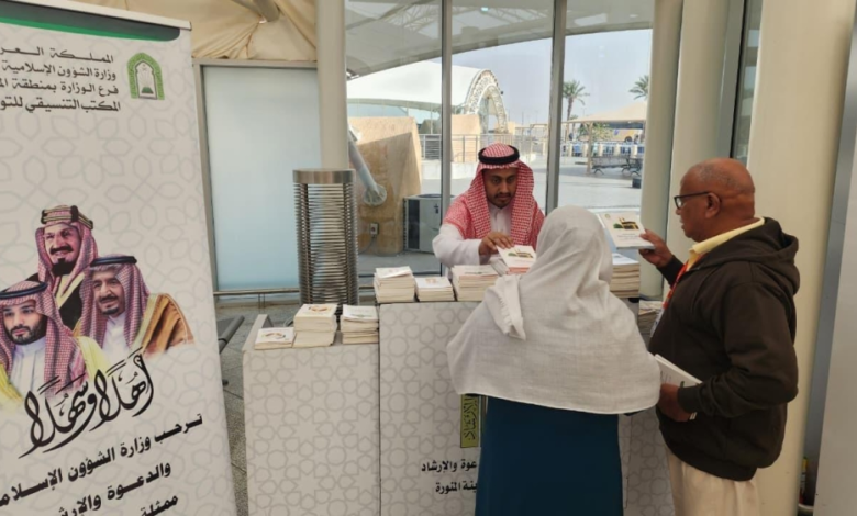 Comprehensive guidance services for pilgrims at Madinah Airport | Islamic Affairs