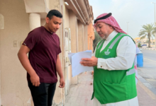 بلدية القطيف تطلق المرحلة الثانية لشهادة امتثال المباني