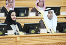 الشورى يطالب جامعة الأميرة نورة بهوية لتمكين المرأة وتطوير الجامعات