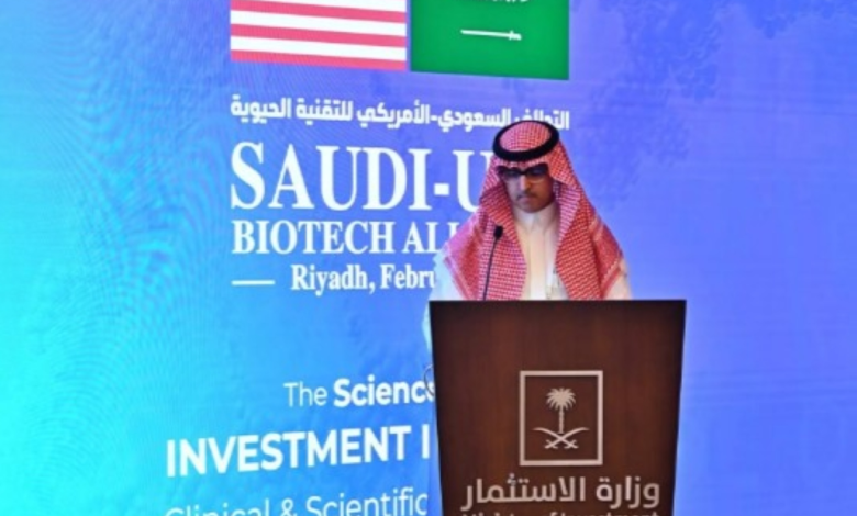 التحالف السعودي الأمريكي للتقنية الحيوية: توطين اللقاحات والعلاج المناعي