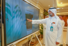 هيئة المساحة الجيولوجية تطلق بوابتها الرقمية لدعم الأبحاث والاستثمار