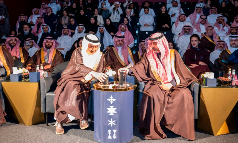 Launch of the Culture and Arts Guide in the Saudi Urban Landscape